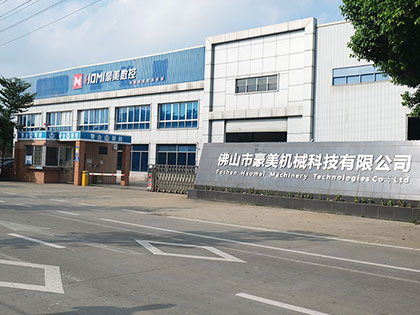 公司实景